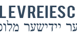 Dibuk, o noua premiera la Teatrul Evreiesc de Stat Teatrul Evreiesc