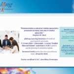 Curs Analist Resurse Umane, autorizat ANC (3 module) Curs Analist Resurse Umane